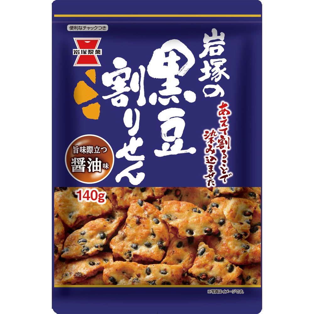 黒豆割りせん　醤油味 １４０ｇ 岩塚製菓