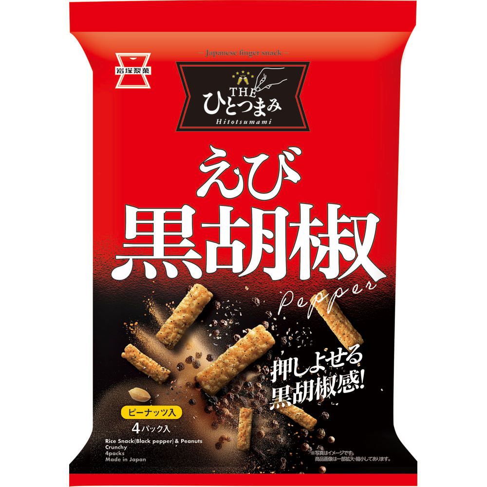 ＴＨＥひとつまみ えび黒胡椒 ８０ｇ 岩塚製菓