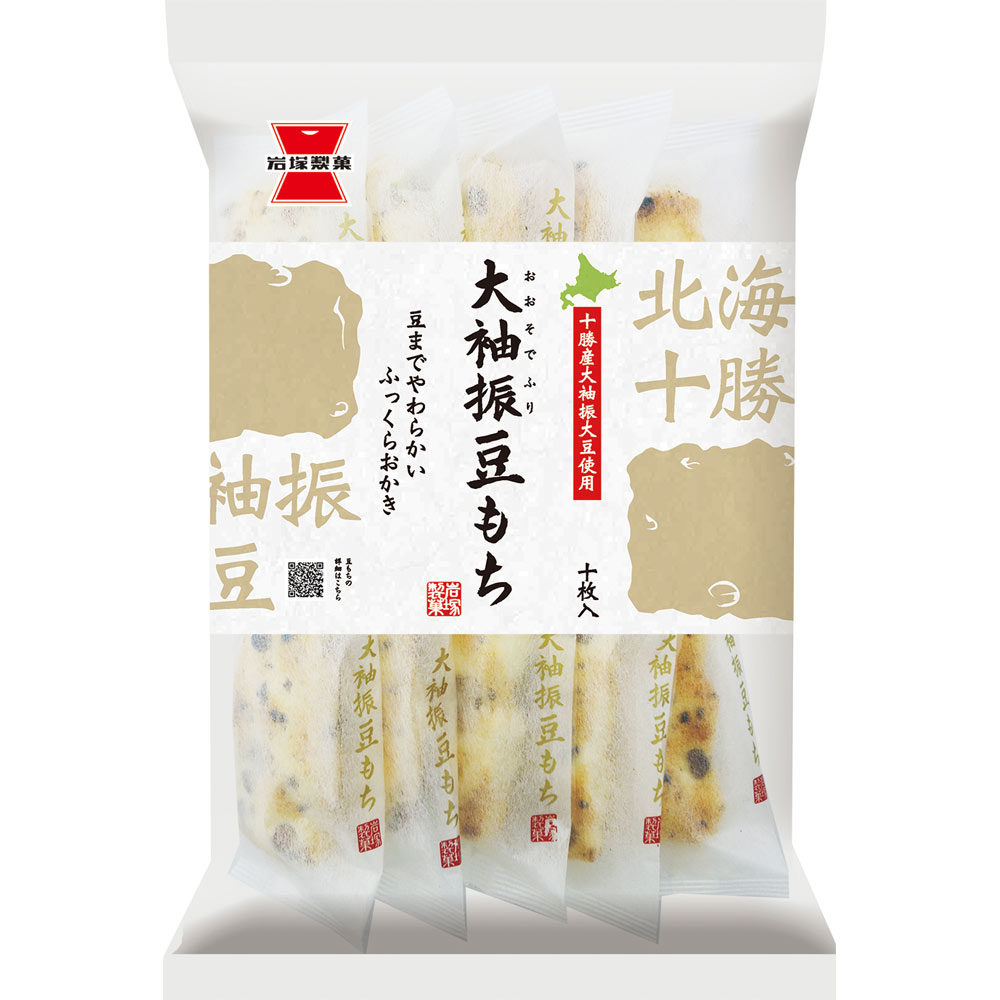 大袖振豆もち １０枚 岩塚製菓