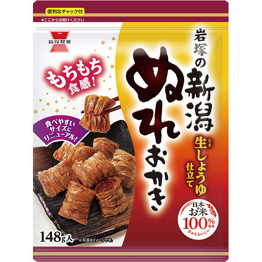 新潟ぬれおかき １４８ｇ 岩塚製菓