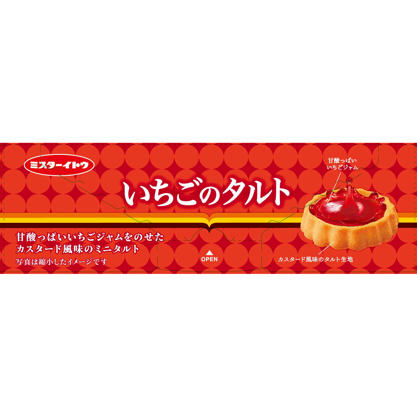 いちごのタルト ８枚 イトウ製菓