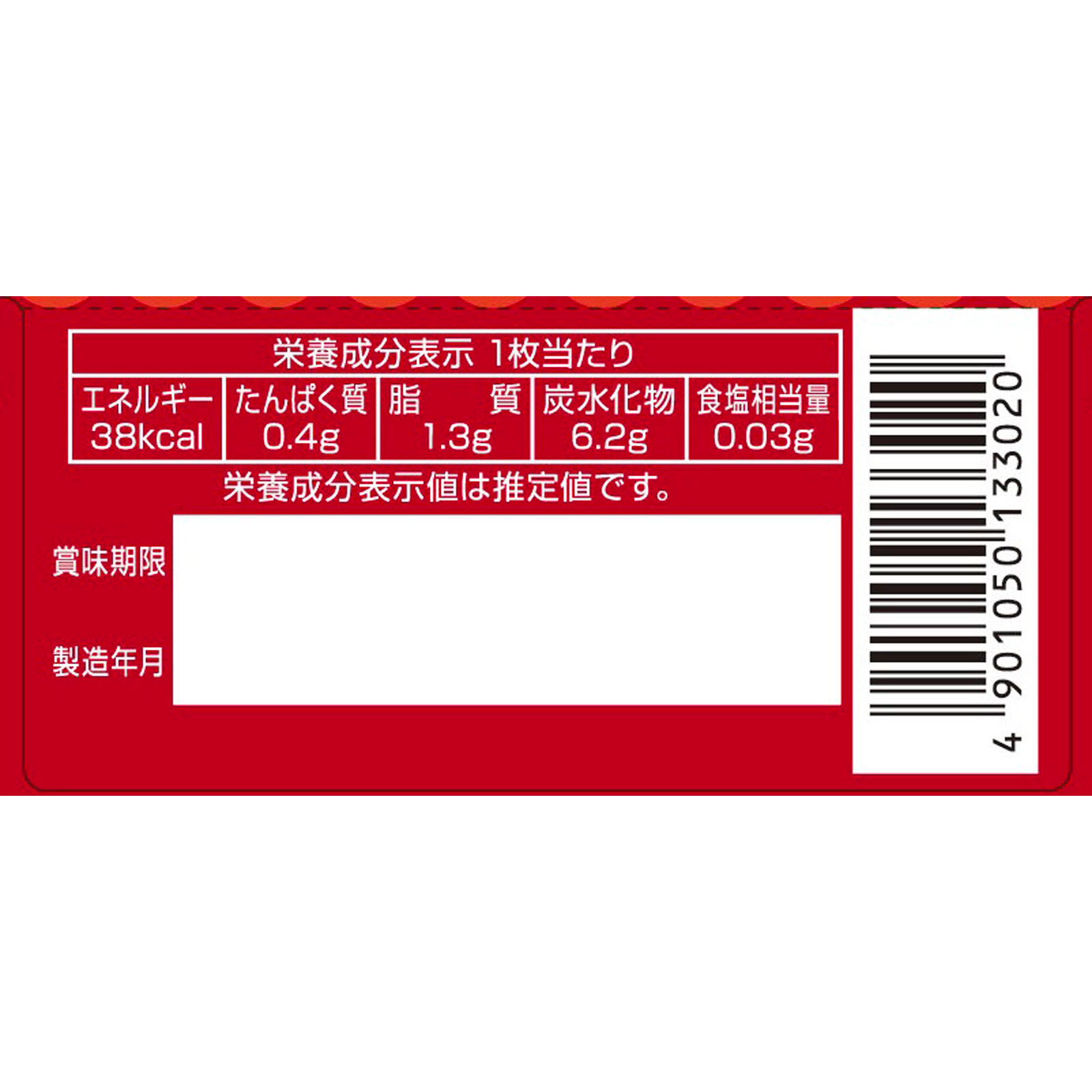 いちごのタルト ８枚 イトウ製菓