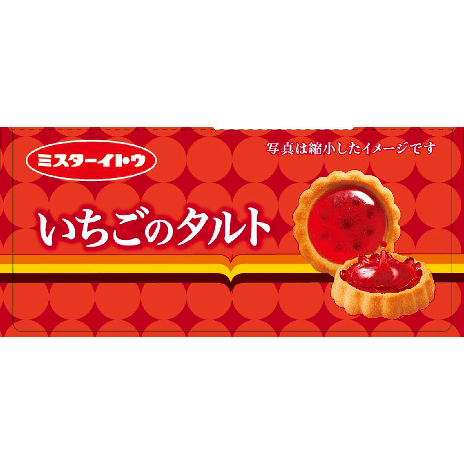 いちごのタルト | マツキヨココカラオンラインストア