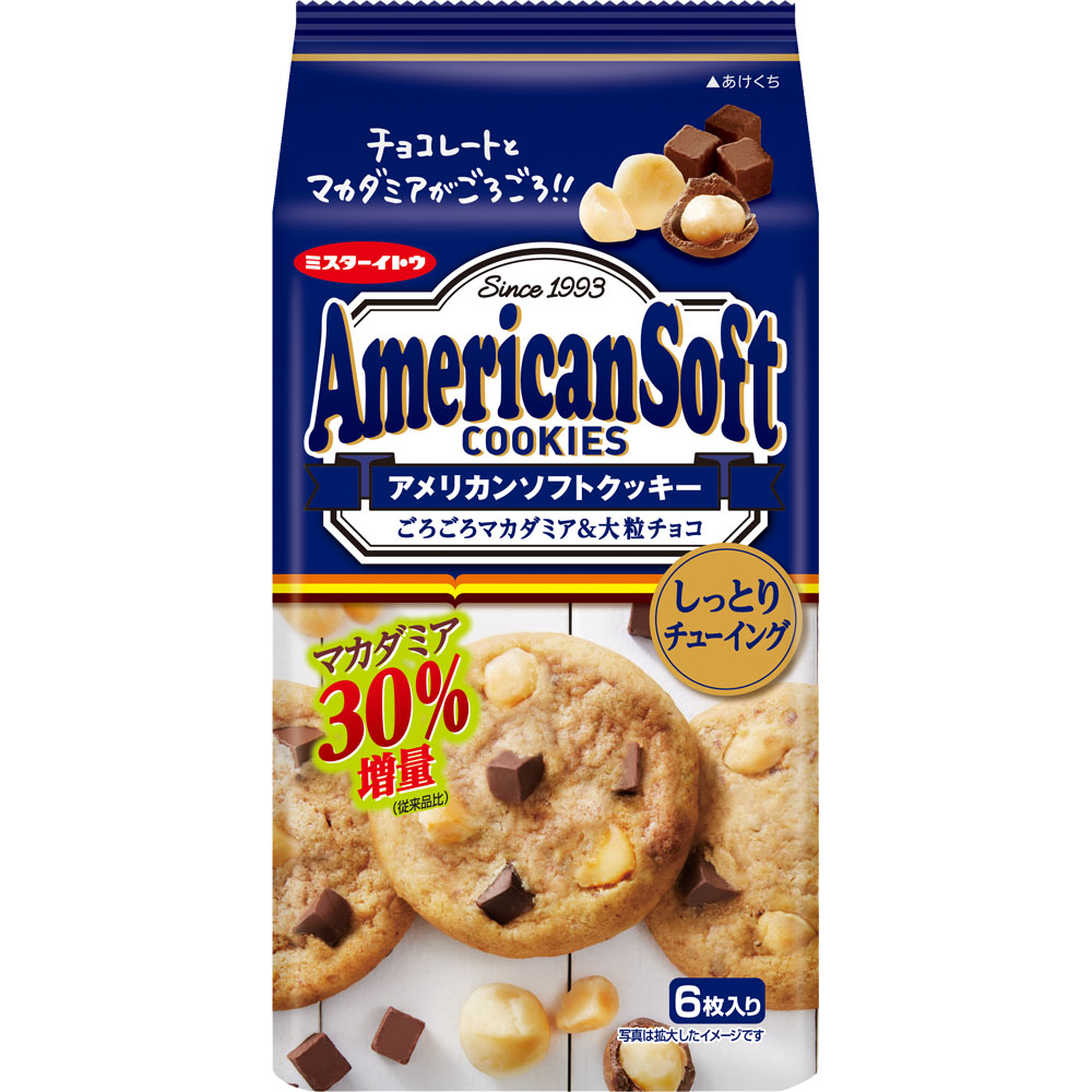アメリカンソフトクッキー　マカダミア ６枚 イトウ製菓