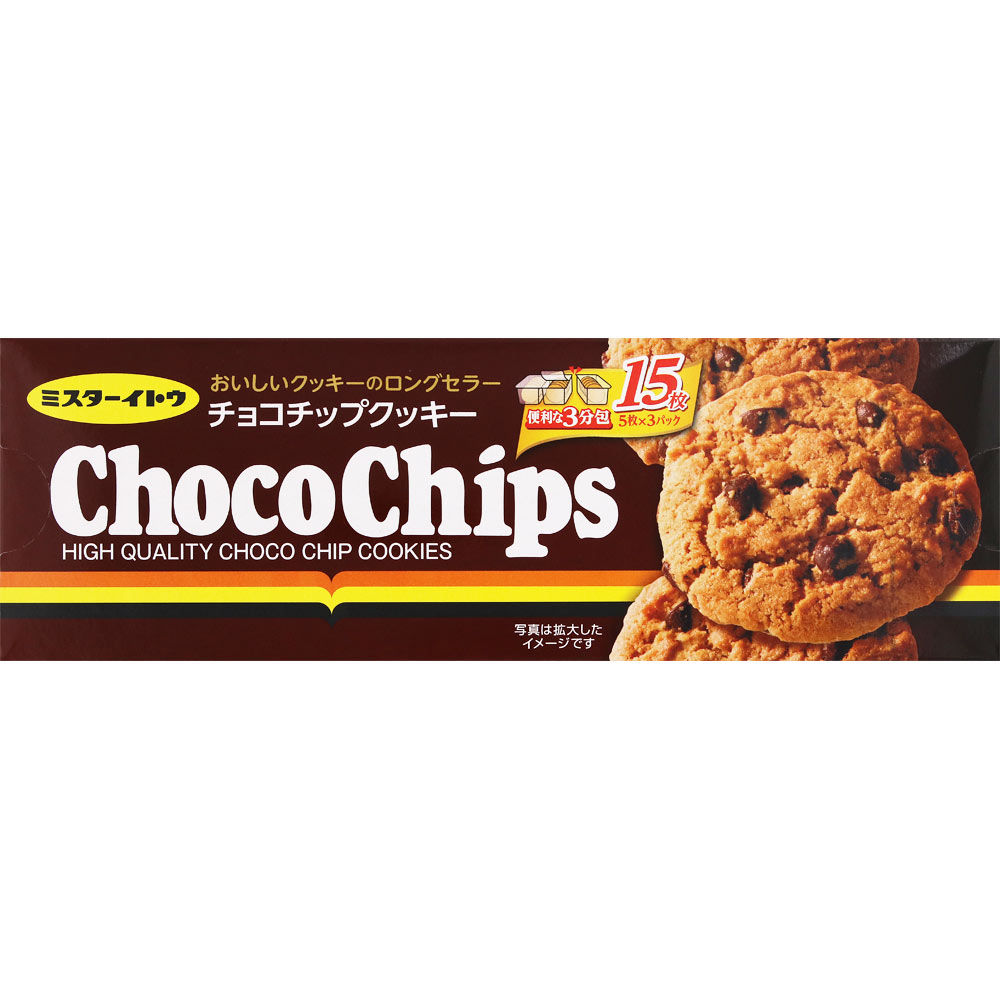 チョコチップクッキー | マツキヨココカラオンラインストア