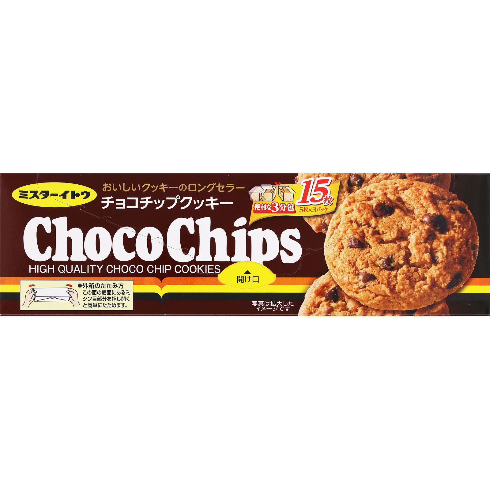 チョコチップクッキー | マツキヨココカラオンラインストア