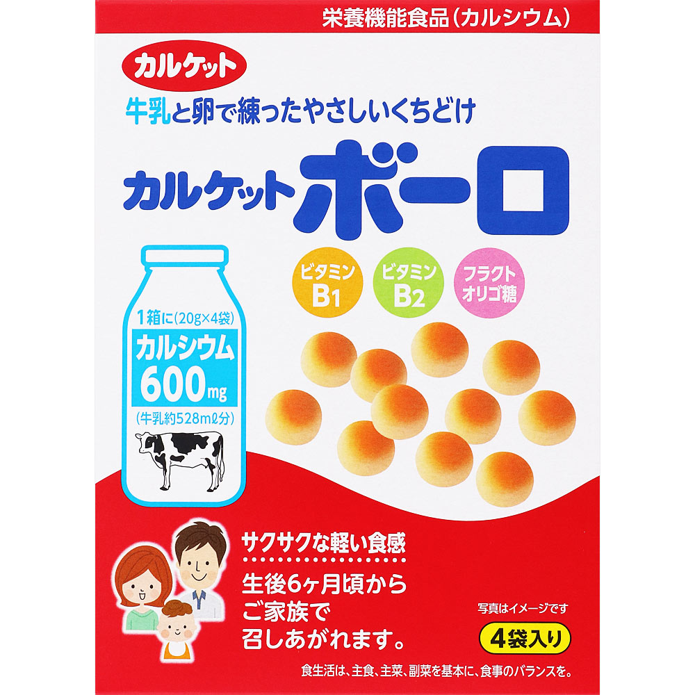 カルケットボーロ ８０ｇ イトウ製菓