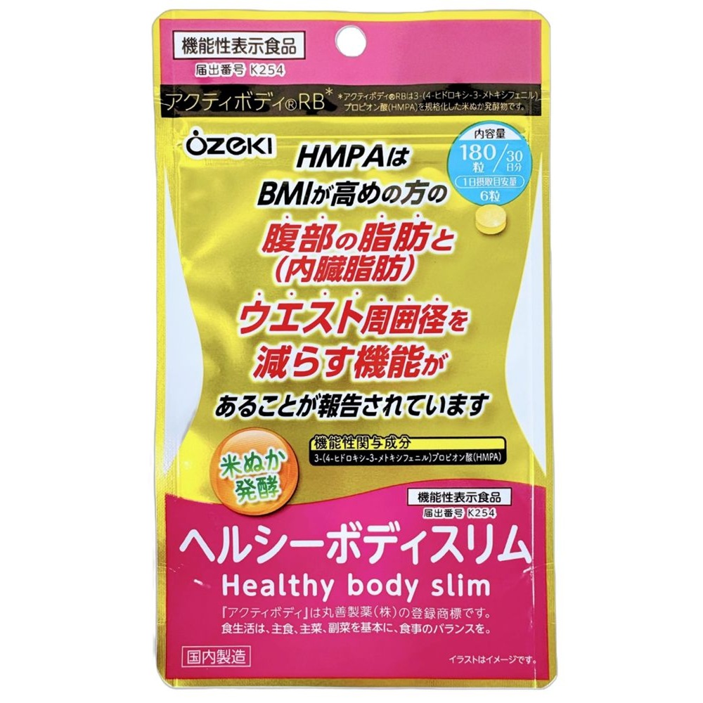 ヘルシーボディスリム １８０粒 大関