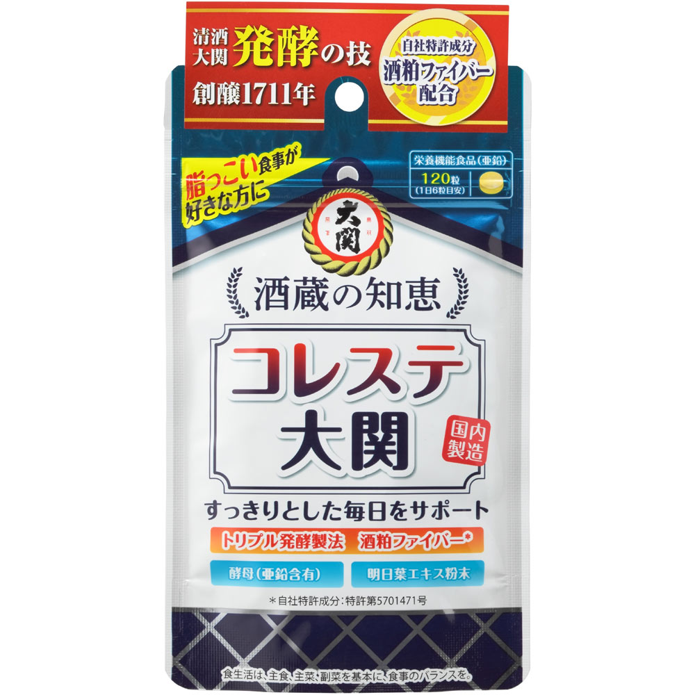 酒蔵の知恵 コレステ大関 １２０粒 大関