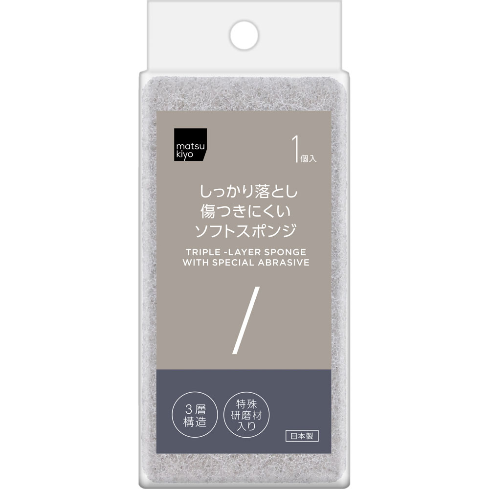 matsukiyo　しっかり落とし傷つきにくいソフトスポンジ １個