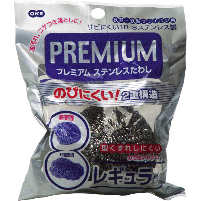 プレミアムステンレスたわし レギュラー ＿ オーエ