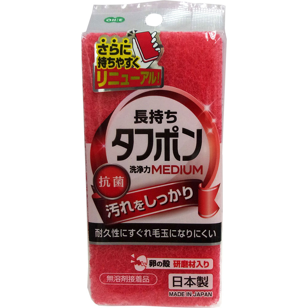 NEWタフポン ミディアム R | マツキヨココカラオンラインストア