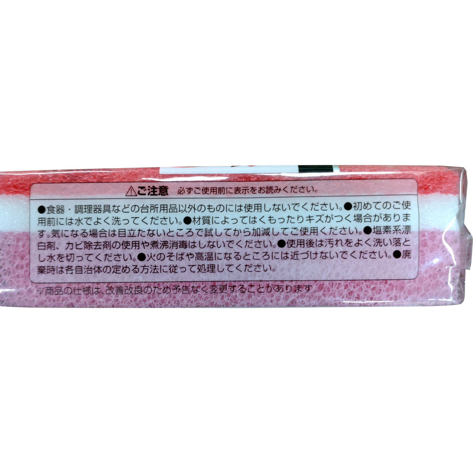 ＮＥＷタフポン ミディアム Ｒ レッド オーエ