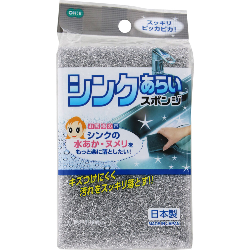 シンクあらいスポンジ ＿ オーエ