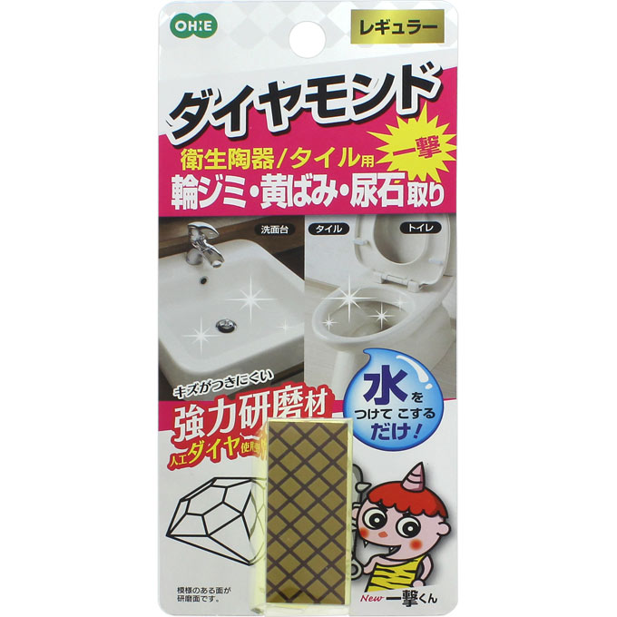 一撃くん 陶器・タイル用 レギュラー オーエ