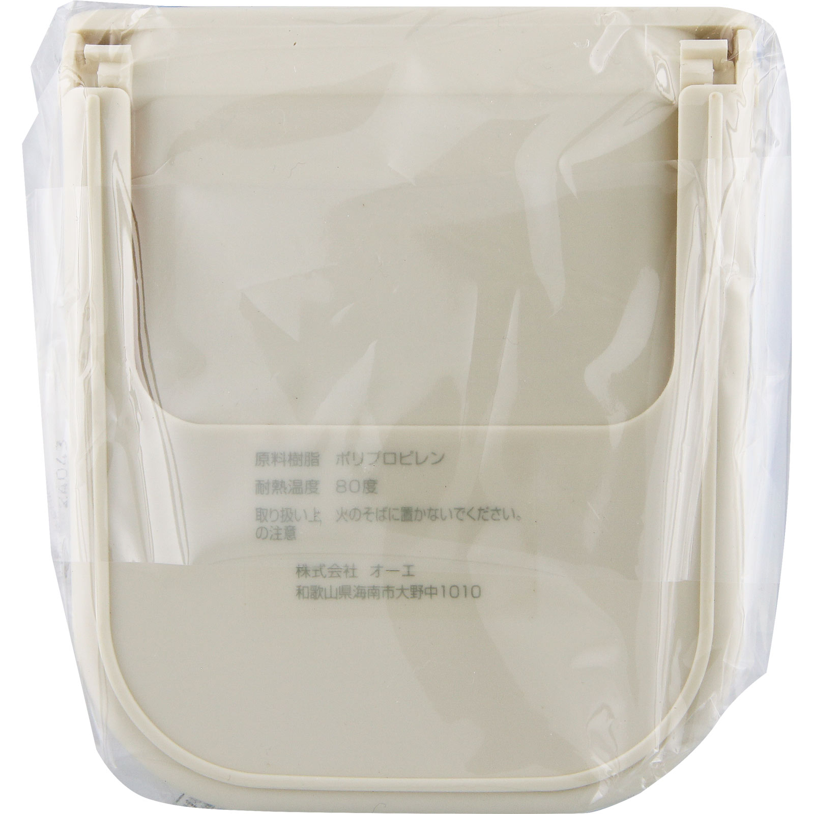 リフレ3 トイレブラシエールケース付 ＿ オーエ