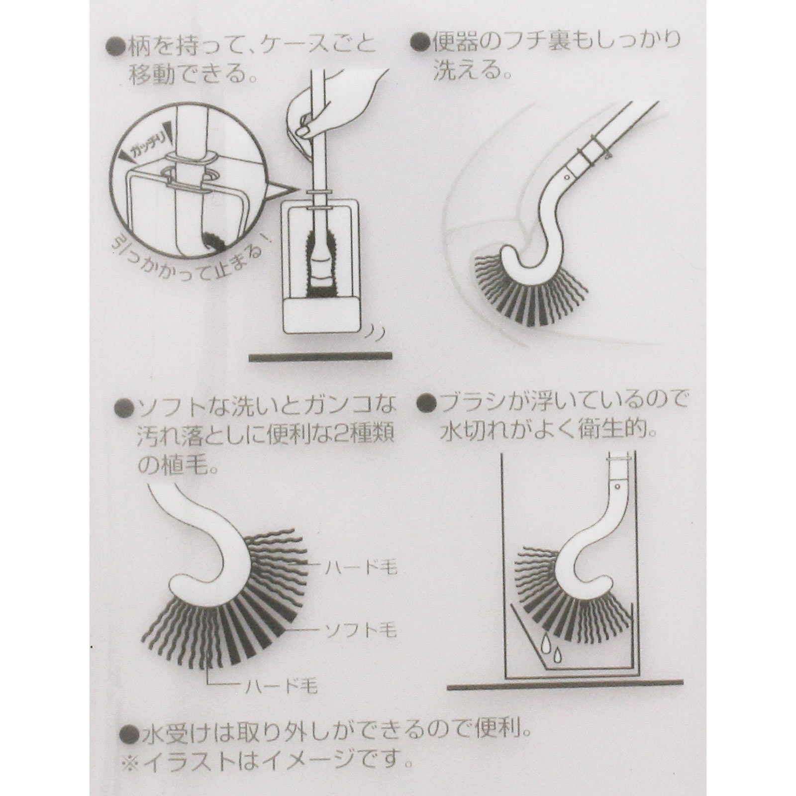 シンプルトイレブラシケース付 Ｗ オーエ