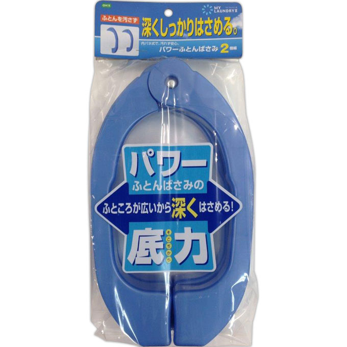 ＭＬ２ パワーふとんばさみ ＿ オーエ