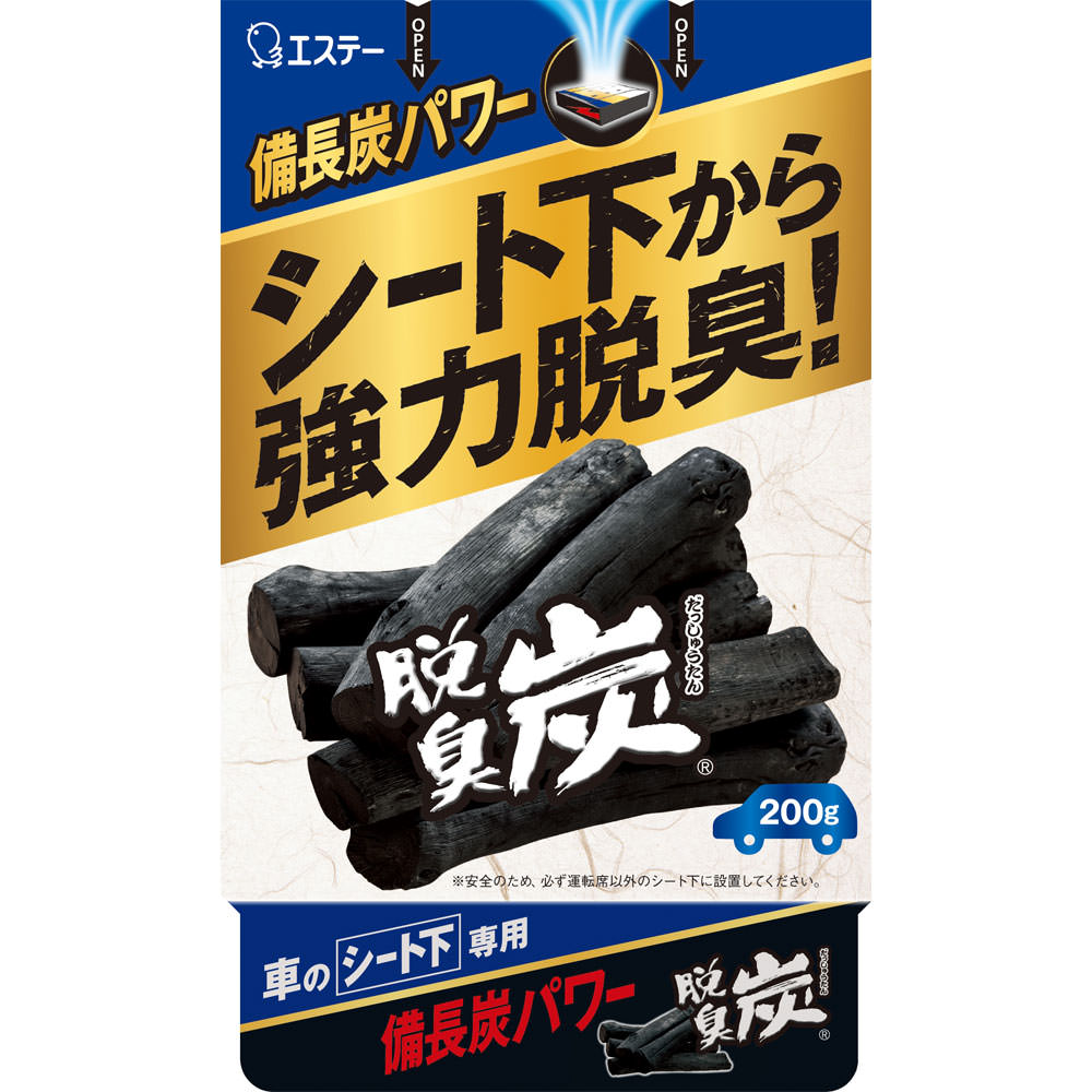 クルマの脱臭炭 シート下専用 ２００ｇ エステー