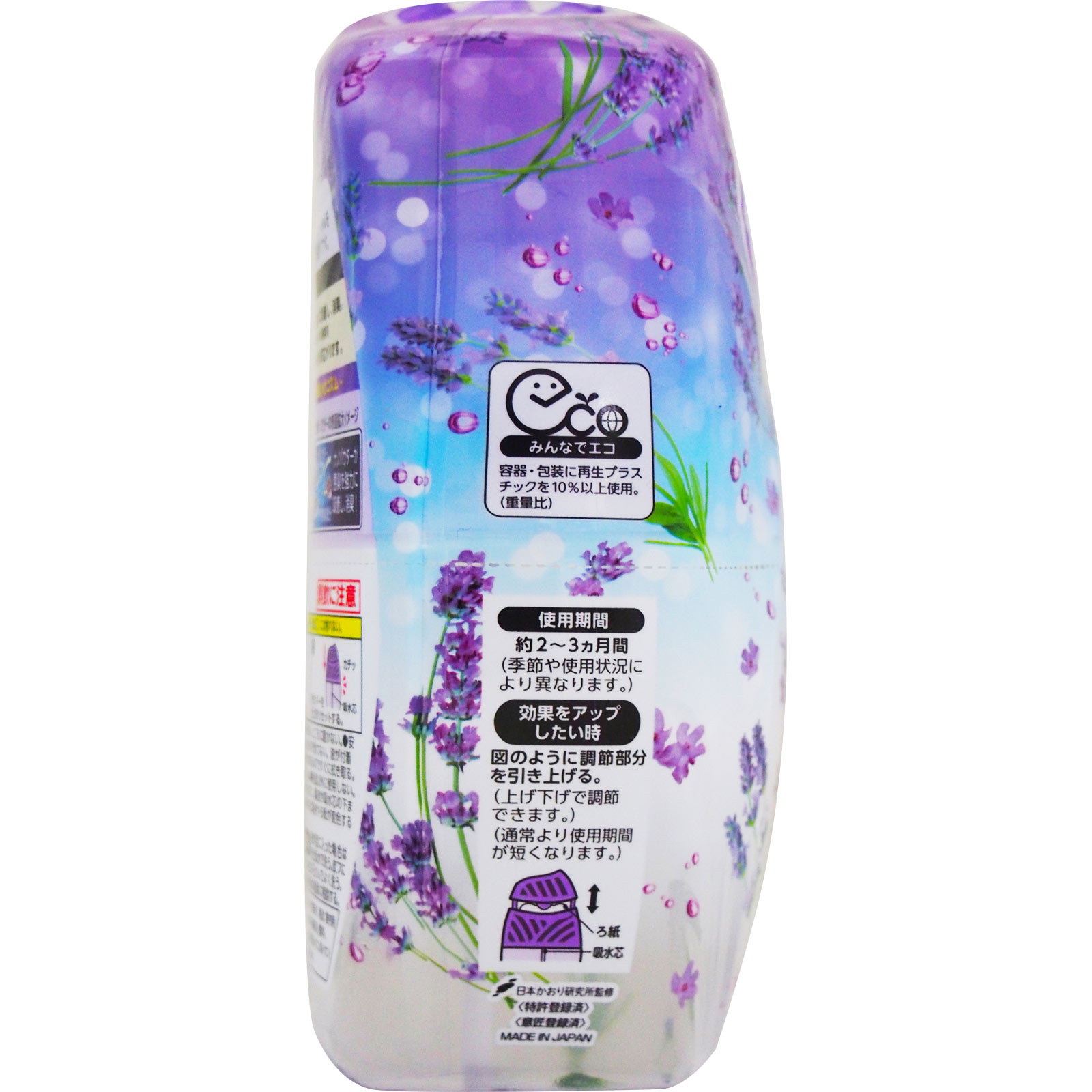 お部屋の消臭力 消臭芳香剤 部屋用 置き型 ラベンダーの香り ４００ｍｌ エステー