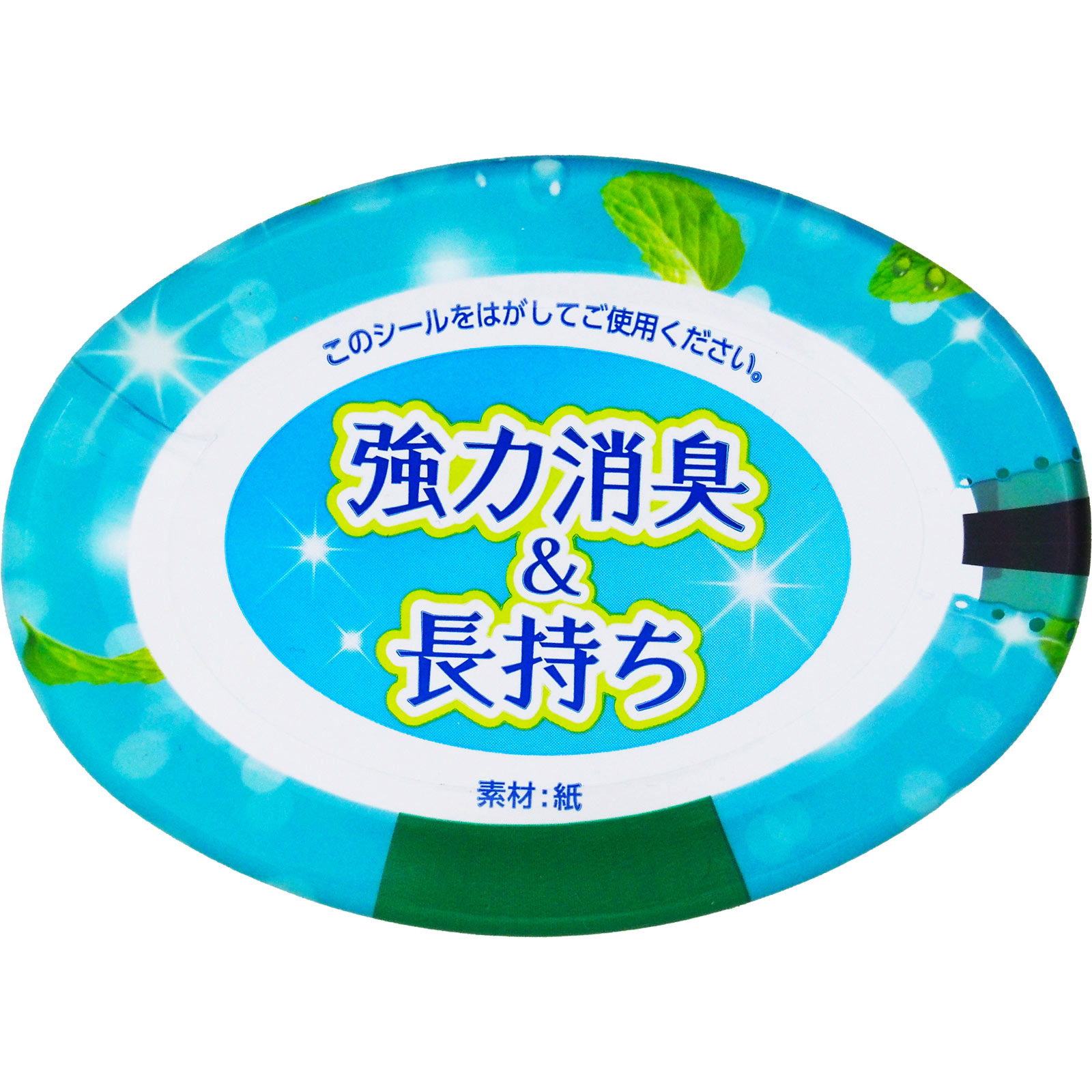 トイレの消臭力 消臭芳香剤 トイレ用 置き型 アップルミントの香り ４００ｍｌ エステー
