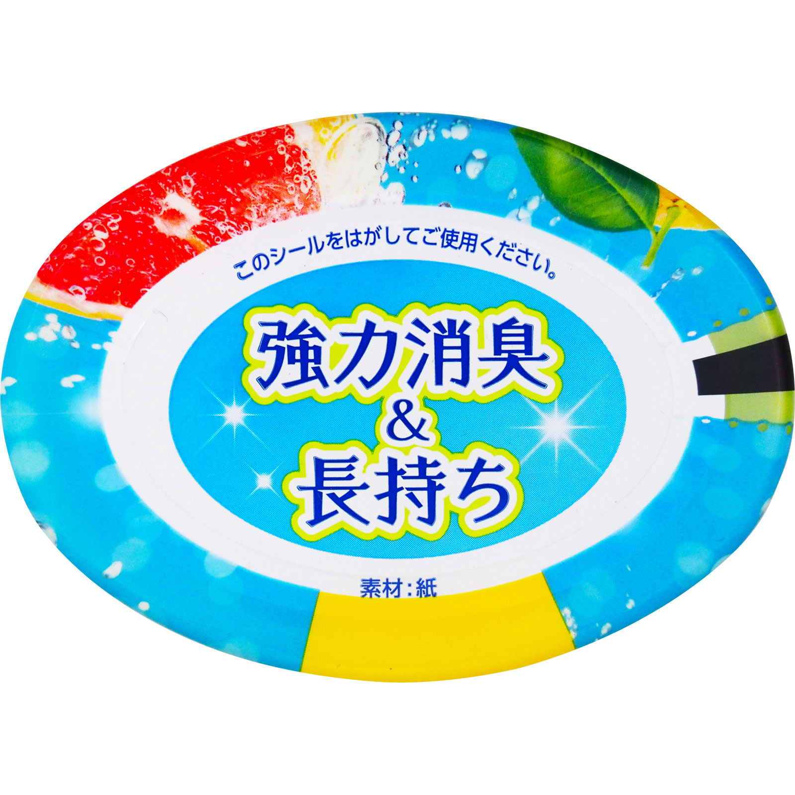 トイレの消臭力 消臭芳香剤 トイレ用 置き型 グレープフルーツの香り 400ml エステー