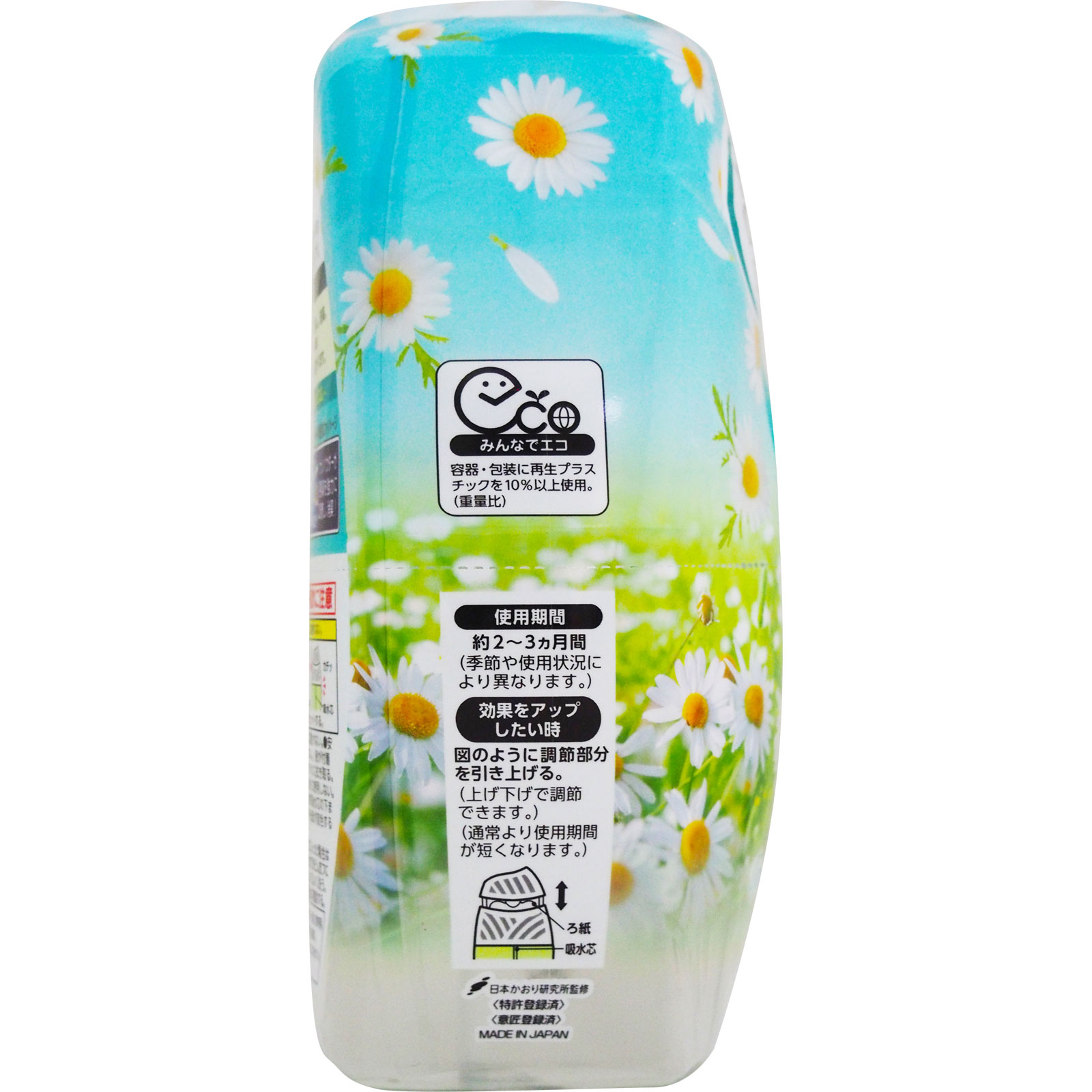 お部屋の消臭力 玄関・リビング用 アロマカモミールの香り ４００ｍｌ エステー