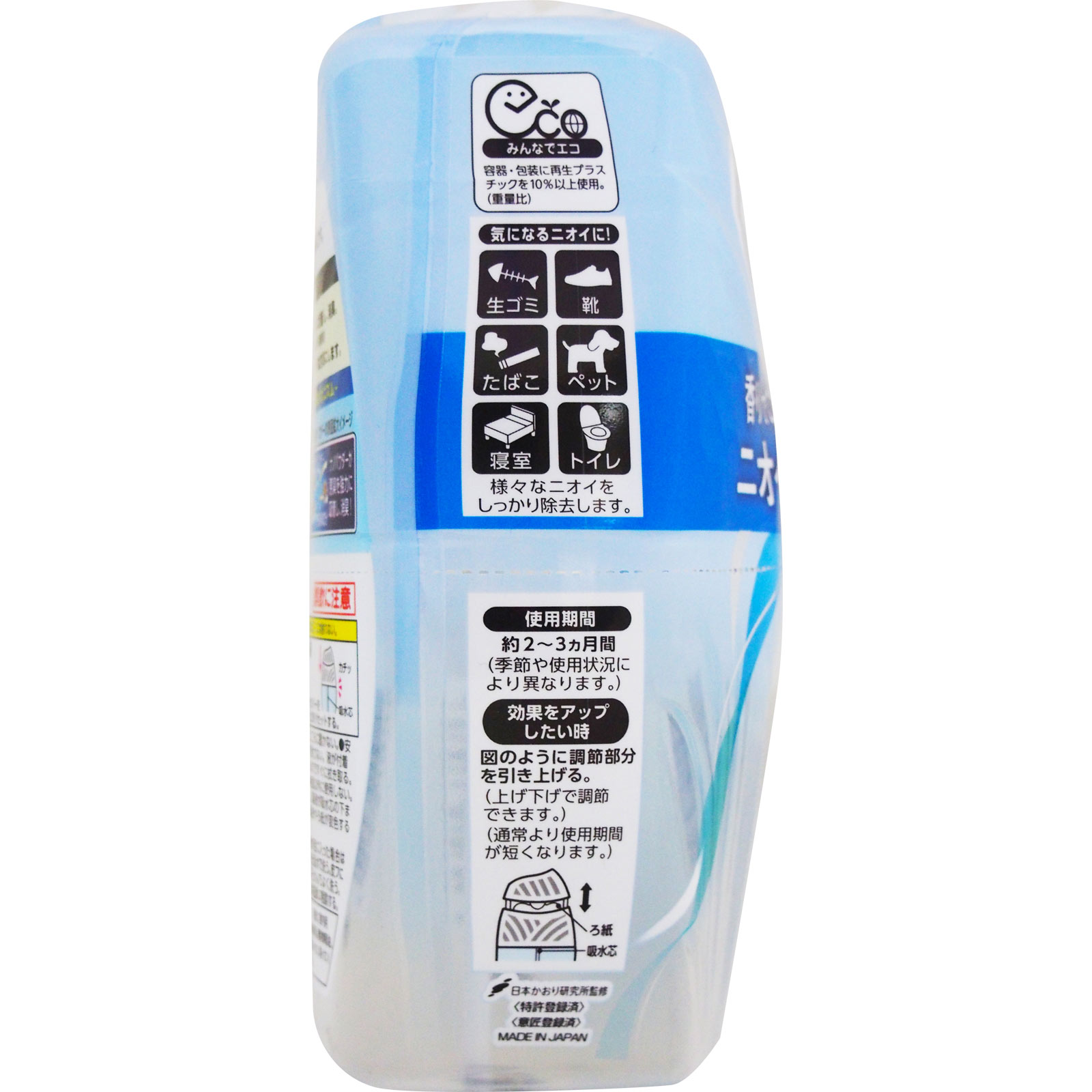 お部屋の消臭力 消臭剤 部屋用 置き型 無香料 ４００ｍｌ エステー