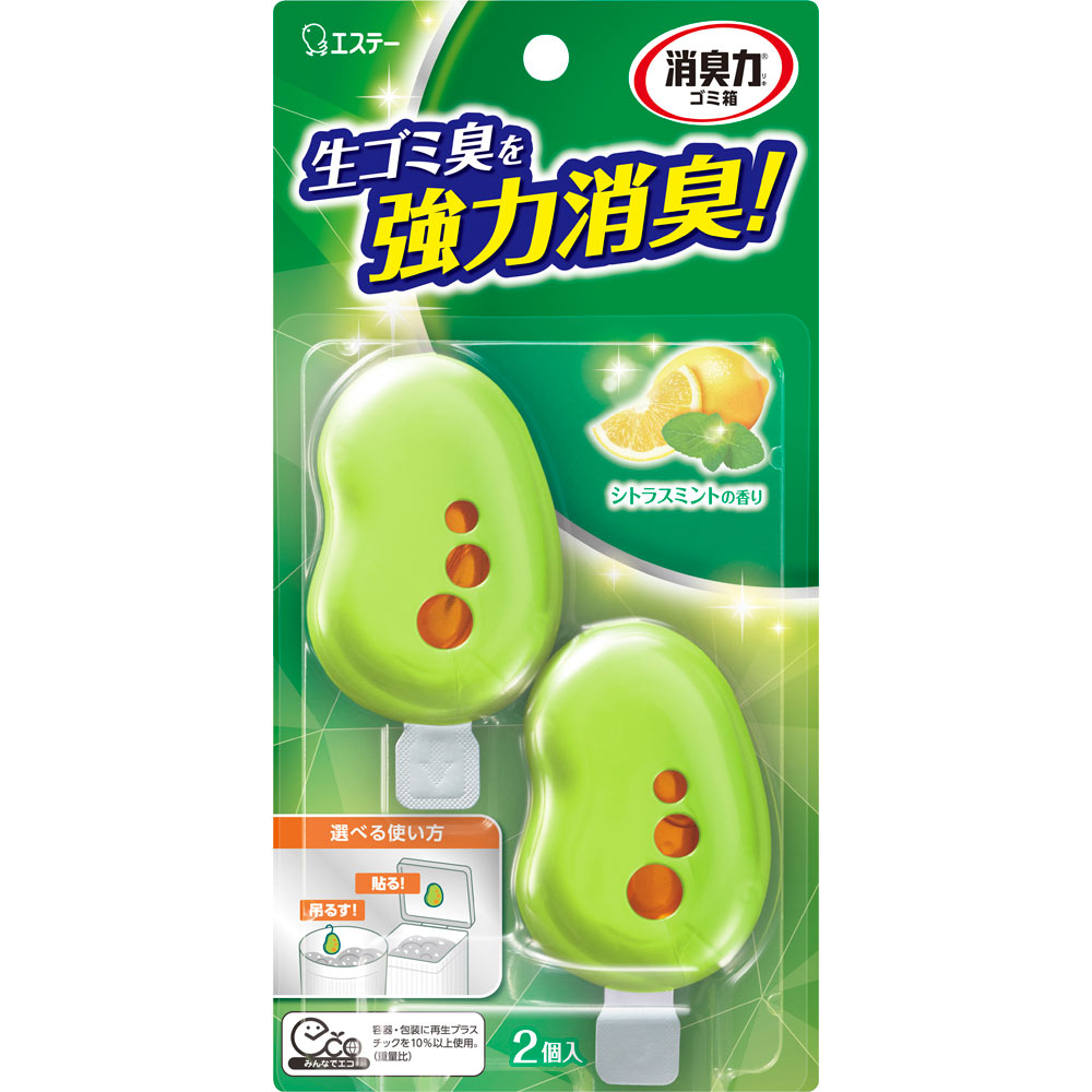 ゴミ箱の消臭力 消臭剤 ゴミ箱用 シトラスミントの香り ２個 エステー
