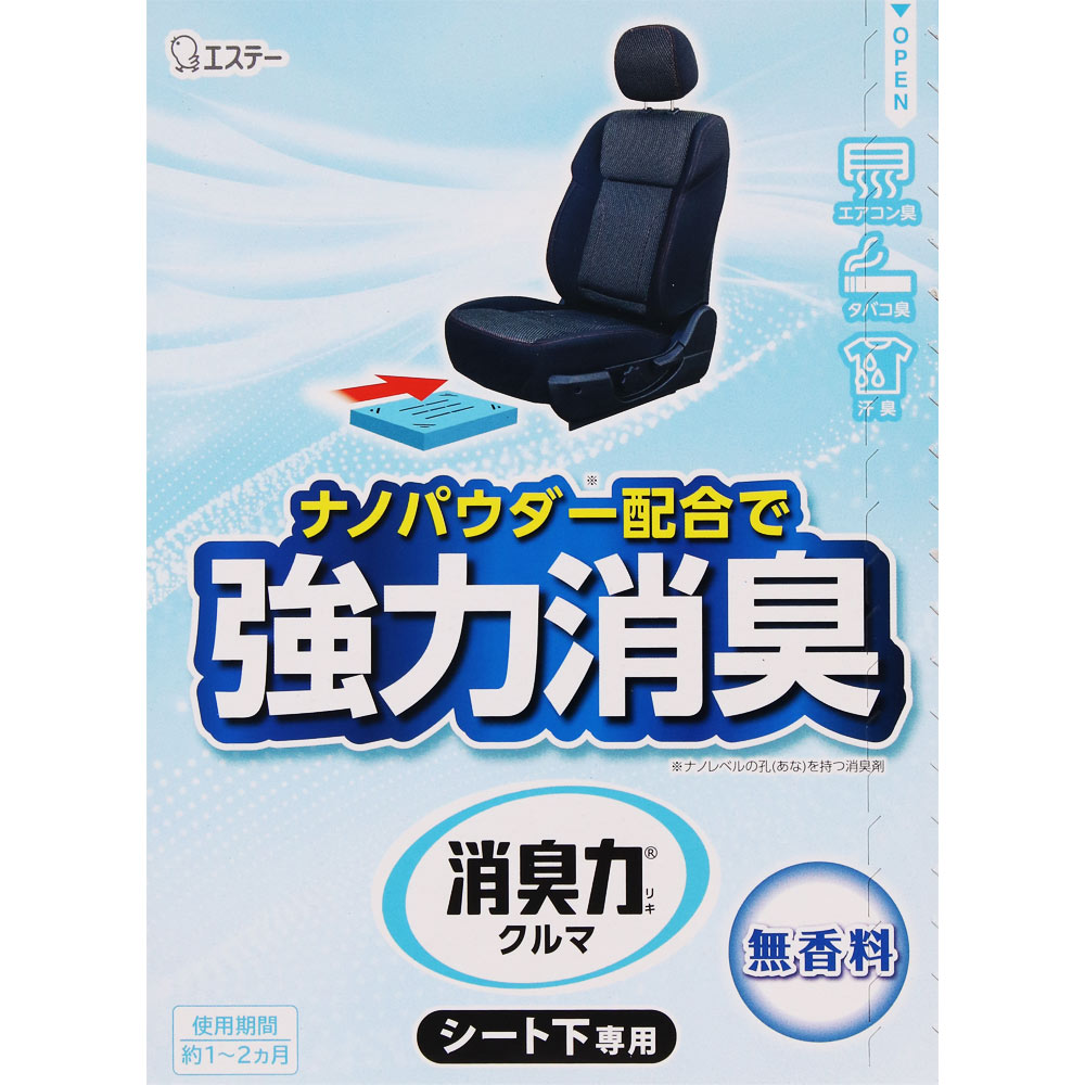 クルマの消臭力 シート下専用 無香料 ３００ｇ【無香料】 エステー