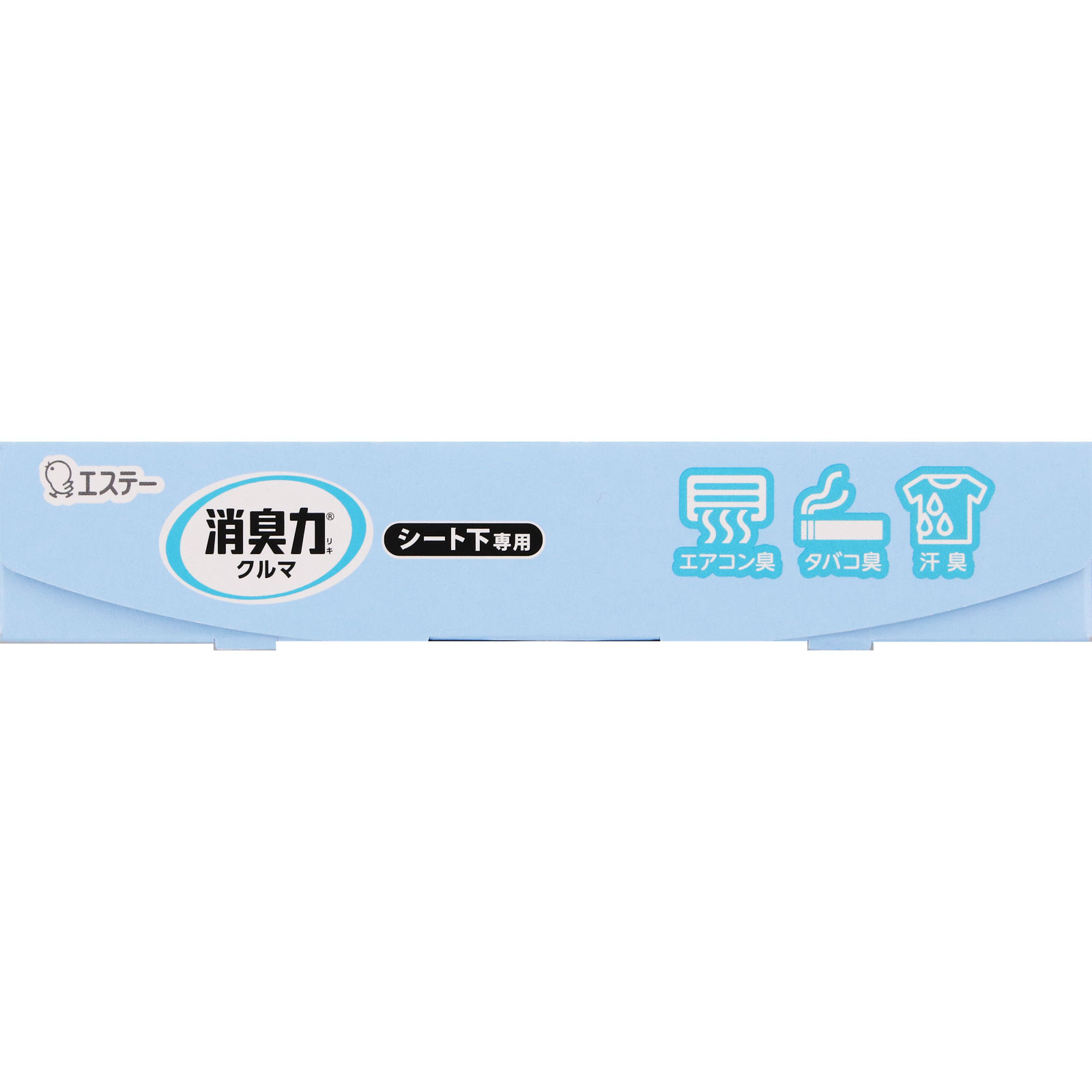 クルマの消臭力 シート下専用 無香料 300g【無香料】 エステー
