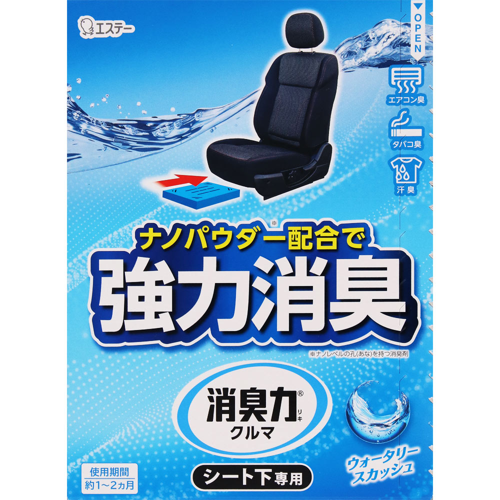 クルマの消臭力 シート下専用 ウォータリースカッシュ ３００ｇ【Ｗスカッシュ】 エステー
