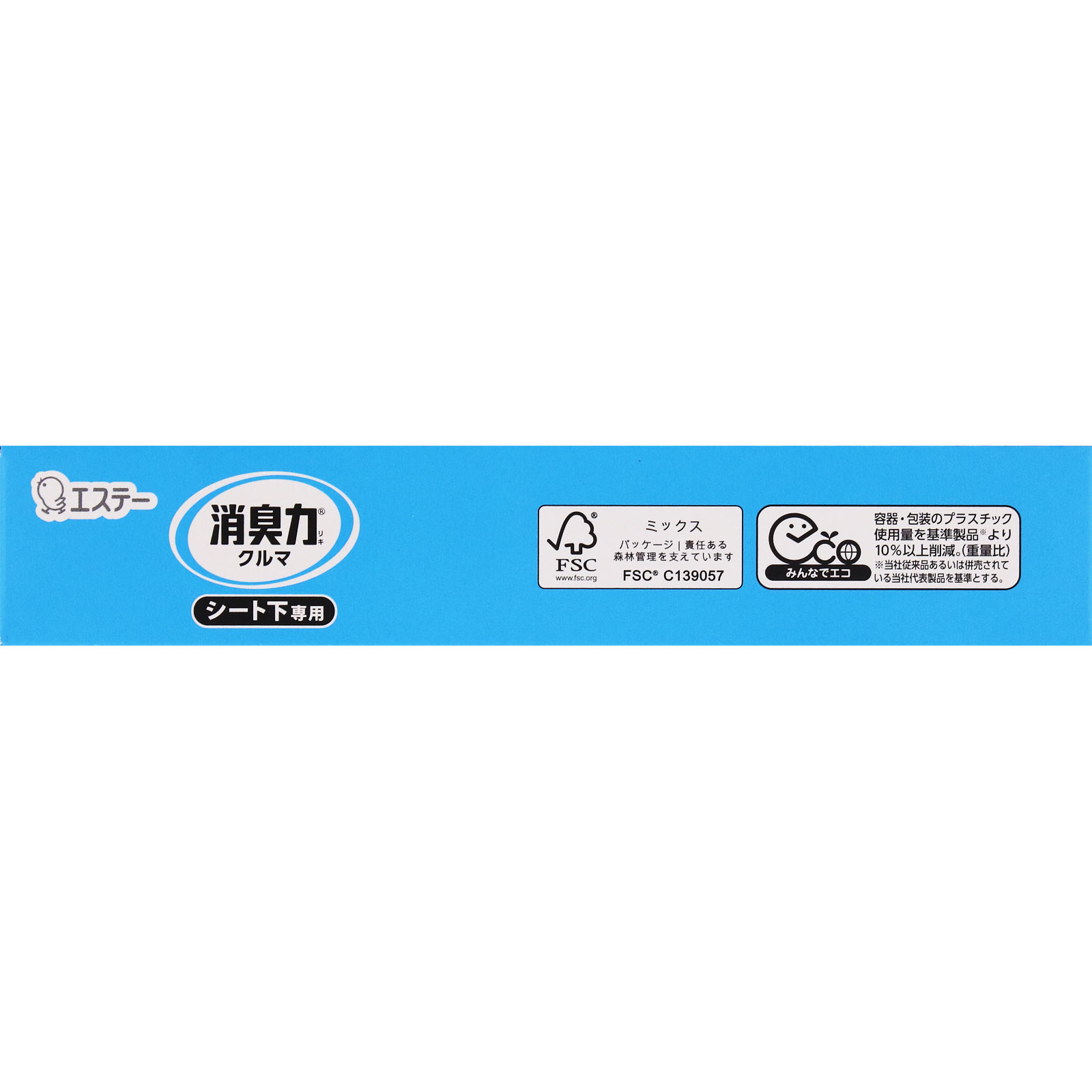 クルマの消臭力 シート下専用 ウォータリースカッシュ 300g【Wスカッシュ】 エステー