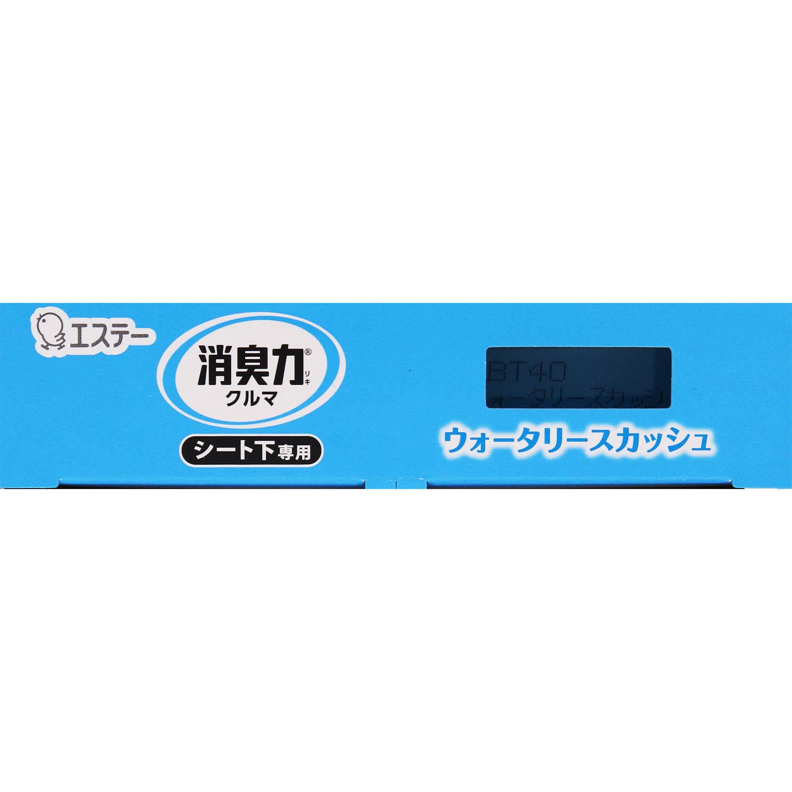クルマの消臭力 シート下専用 ウォータリースカッシュ 300g【Wスカッシュ】 エステー