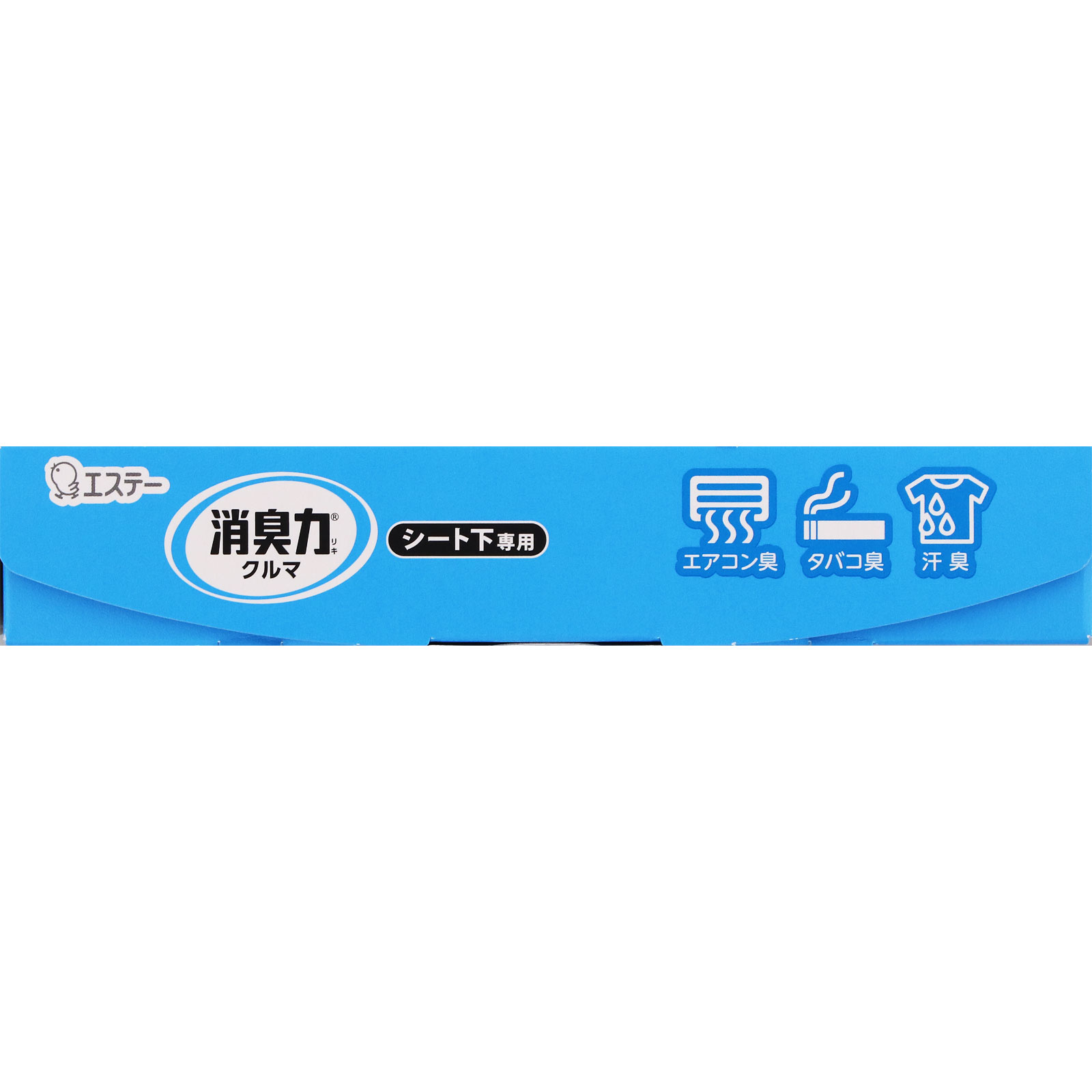 クルマの消臭力 シート下専用 ウォータリースカッシュ 300g【Wスカッシュ】 エステー