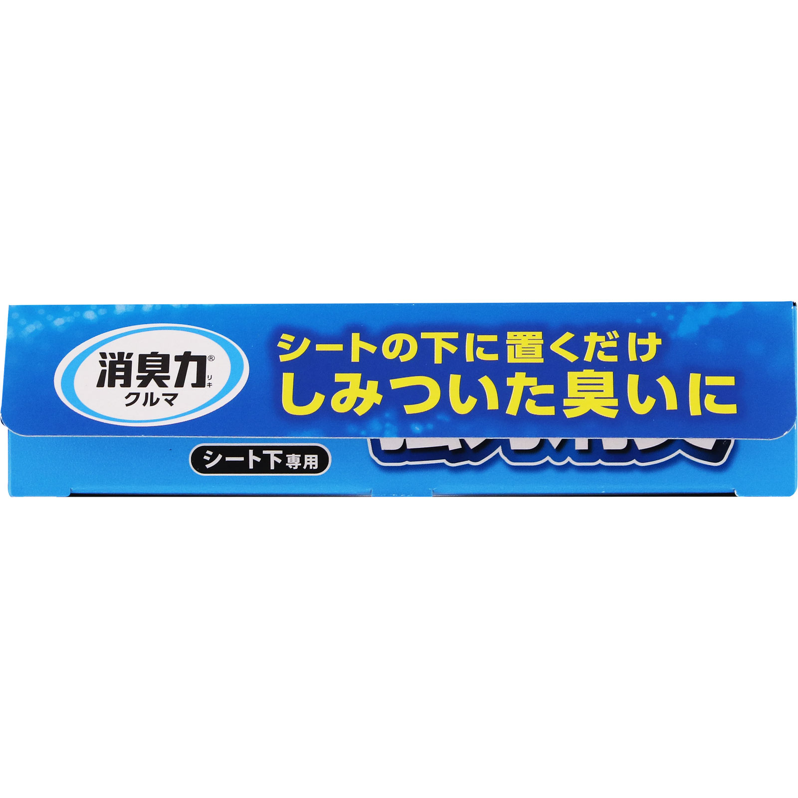 クルマの消臭力 シート下専用 ウォータリースカッシュ 300g【Wスカッシュ】 エステー