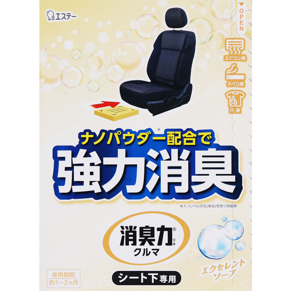 クルマの消臭力 シート下専用 エクセレントソープ ３００ｇ【ＥＸソープ】 エステー