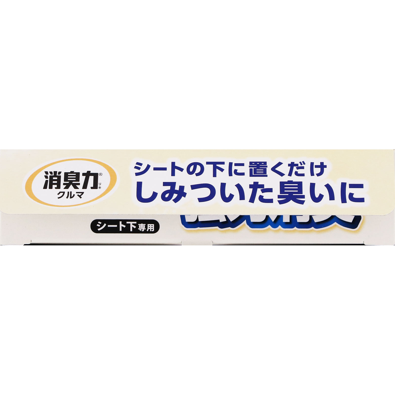 クルマの消臭力 シート下専用 エクセレントソープ 300g【EXソープ】 エステー