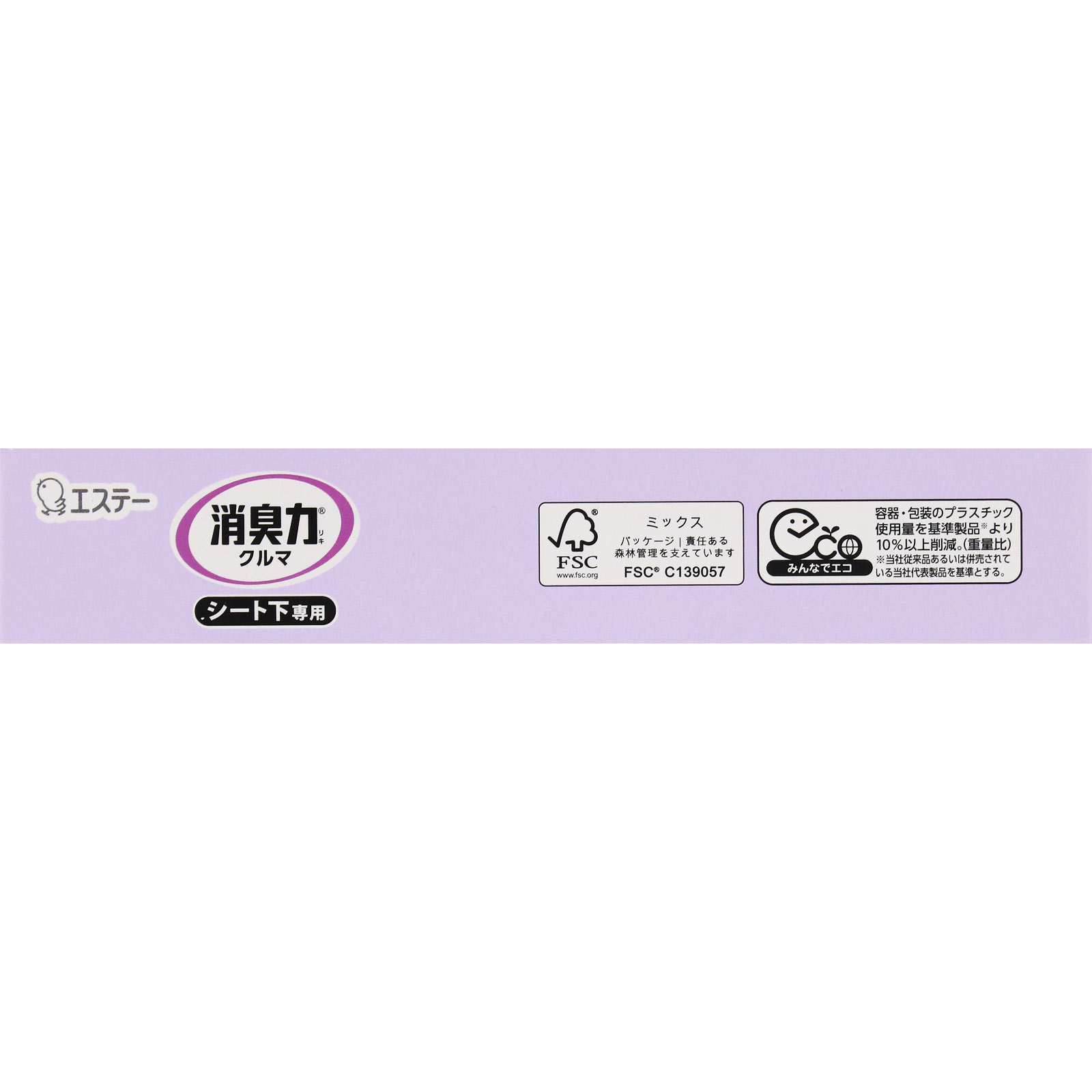 クルマの消臭力 シート下専用 ホワイトムスク 300g【WHムスク】 エステー