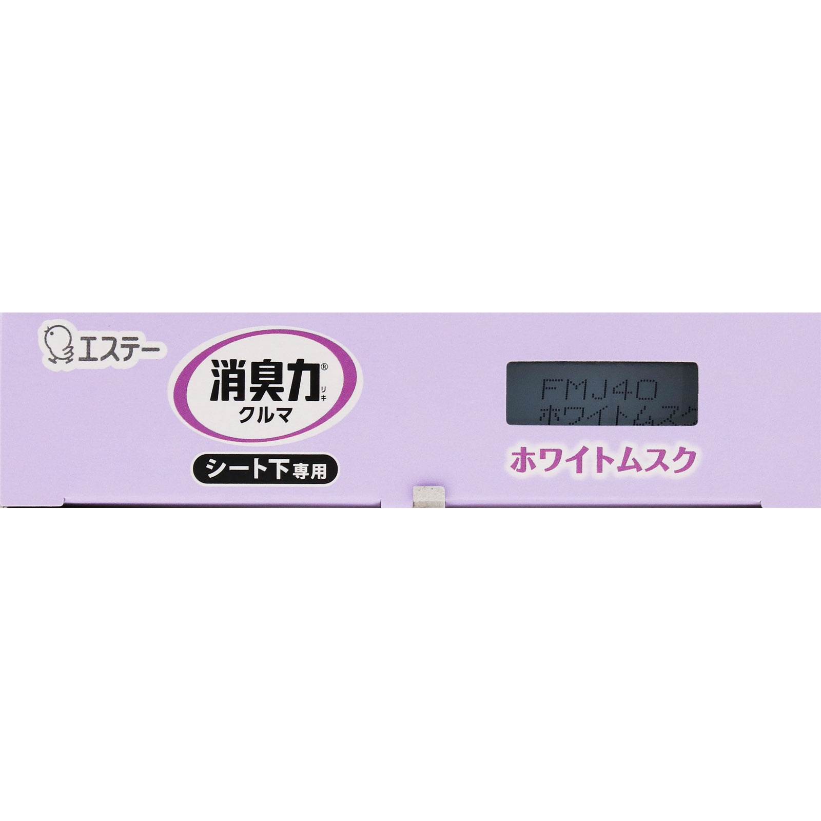 クルマの消臭力 シート下専用 ホワイトムスク 300g【WHムスク】 エステー