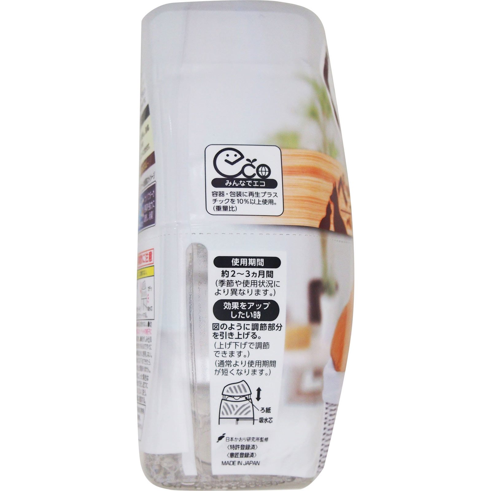 お部屋の消臭力 消臭芳香剤 部屋用 置き型 ペット用フルーティガーデンの香り ４００ｍｌ エステー