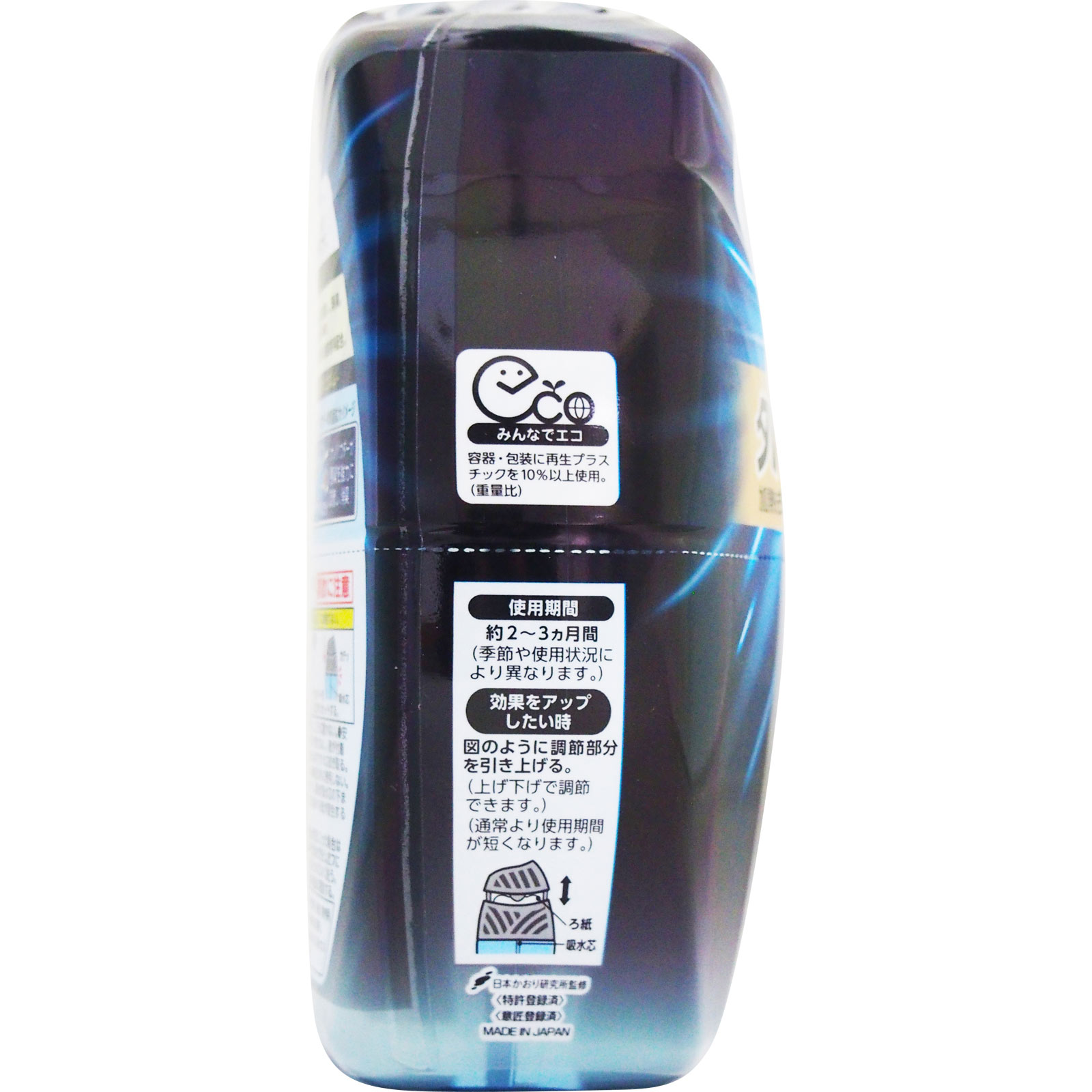 お部屋の消臭力 消臭芳香剤 部屋用 置き型 タバコ用アクアシトラス さわやかな香り ４００ｍｌ エステー