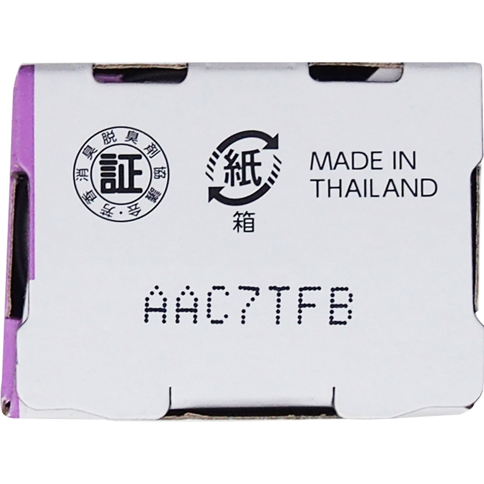 消臭力 自動でシュパッと つけかえ トゥインクルフローラルの香り ３９ｍｌ エステー