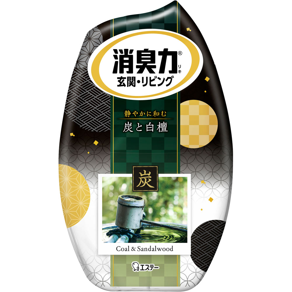 お部屋の消臭力 消臭芳香剤 部屋用 置き型 炭と白檀の香り ４００ｍｌ エステー