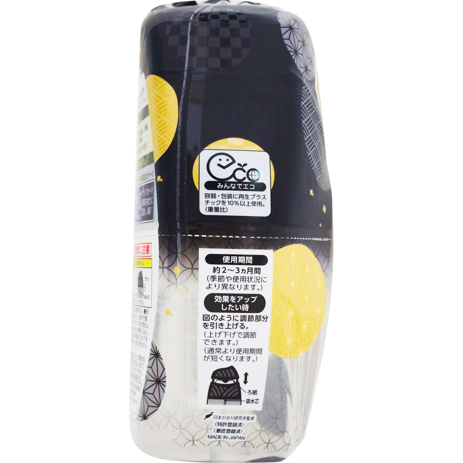 お部屋の消臭力 消臭芳香剤 部屋用 置き型 炭と白檀の香り ４００ｍｌ エステー