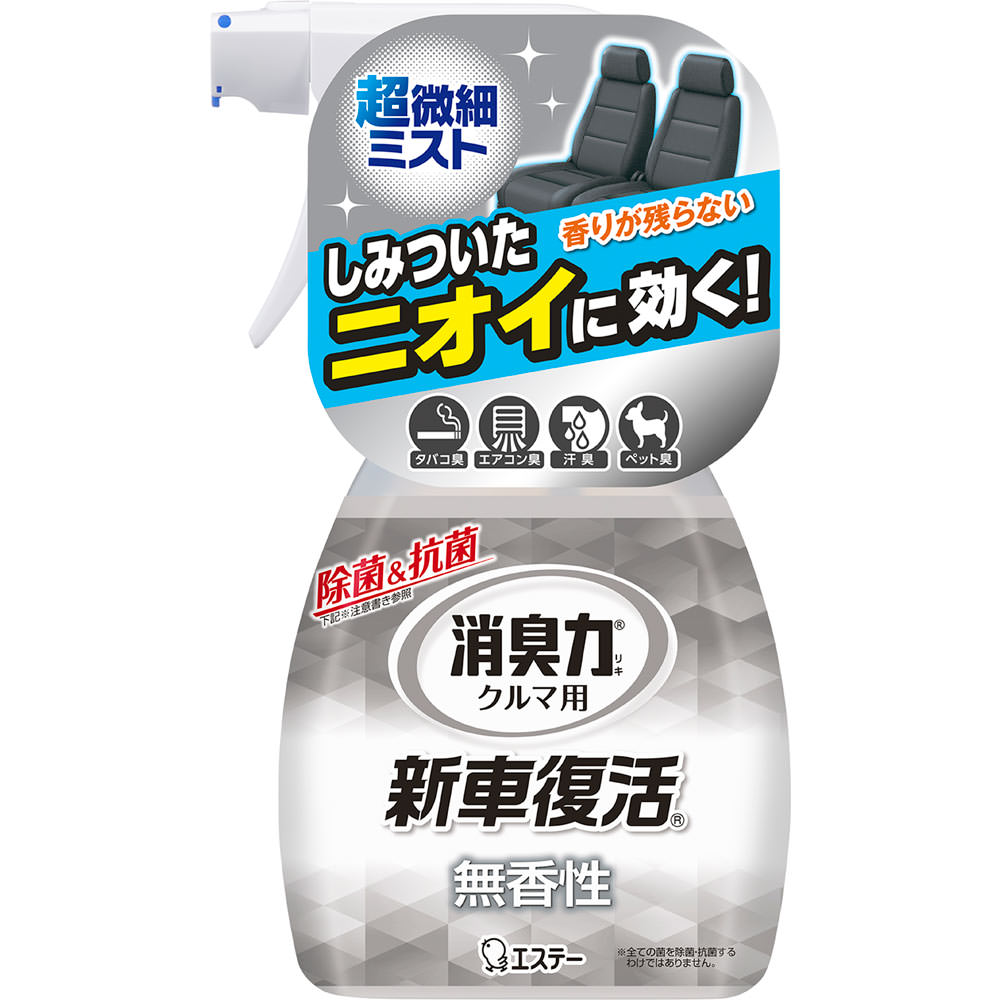 フレッシュパワー消臭力 クルマ用 新車復活消臭剤 ２５０ｍｌ【無香性】 エステー