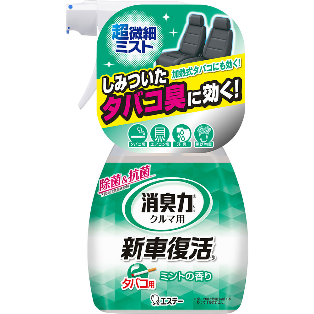 フレッシュパワー消臭力 クルマ用 新車復活消臭剤 ２５０ｍｌ【ミント】 エステー