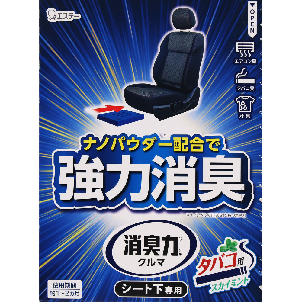 クルマの消臭力 シート下専用 タバコ用スカイミント ３００ｇ【スカイミント】 エステー