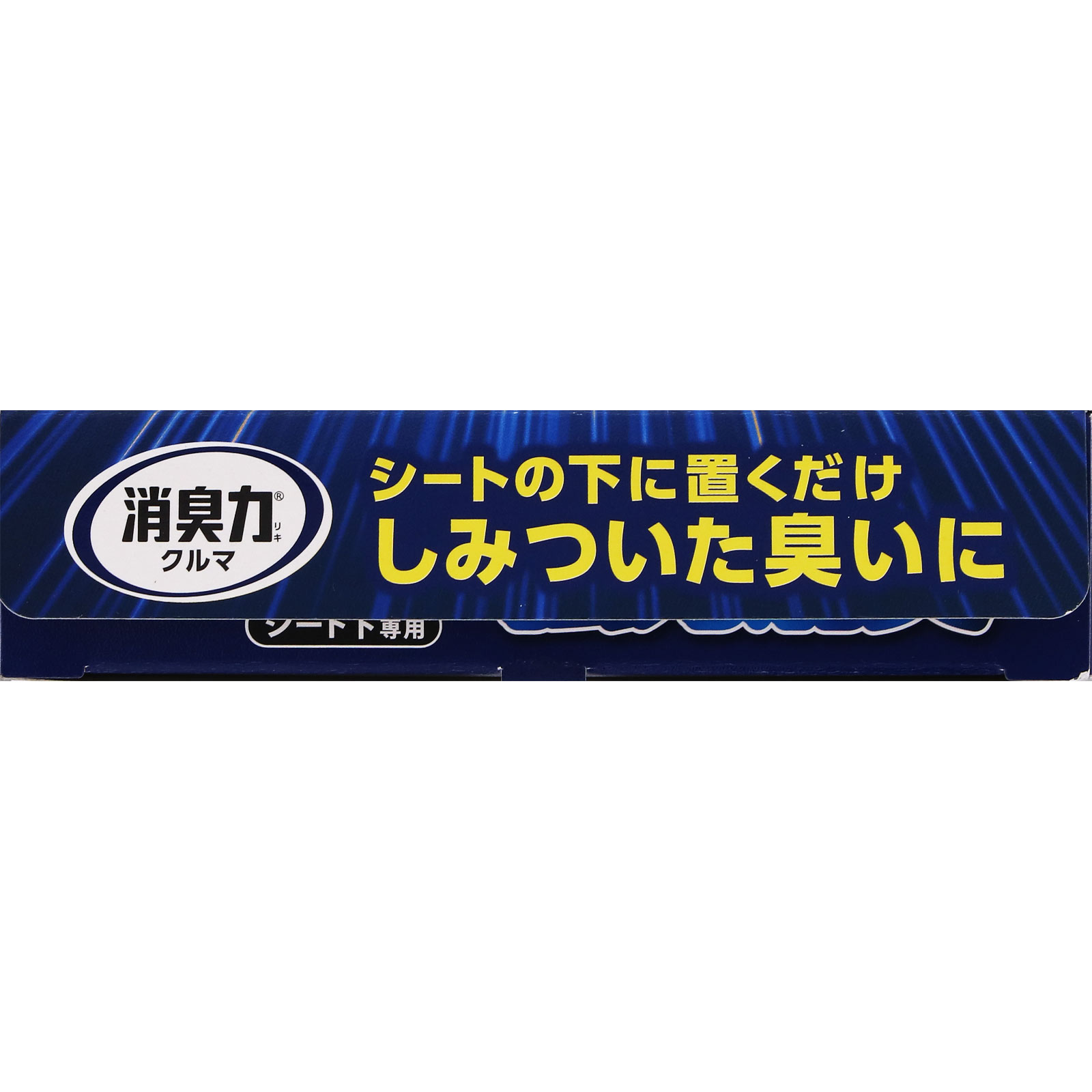 クルマの消臭力 シート下専用 タバコ用スカイミント 300g【スカイミント】 エステー
