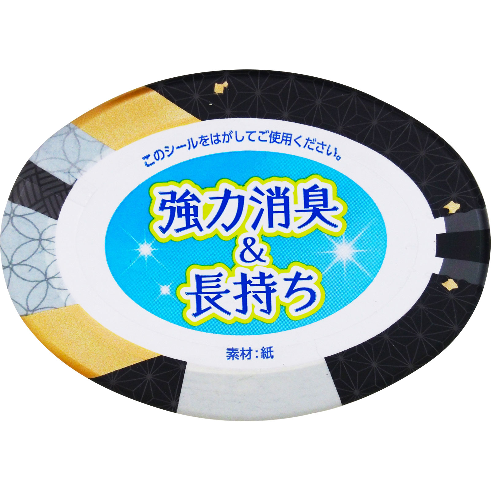 トイレの消臭力 消臭芳香剤 トイレ用 置き型 炭と白檀の香り ４００ｍｌ エステー